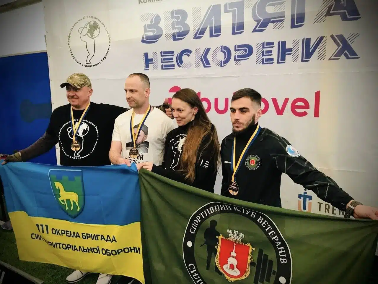 Сильні Переяслава