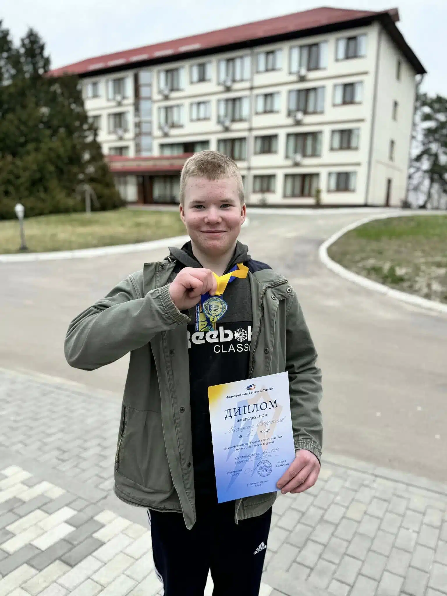 Переяслав ДЮСШ