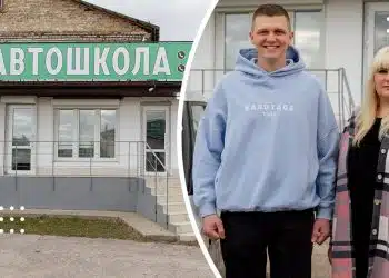 переяслав автошкола альфа