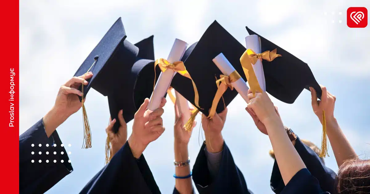 освіта студенти магістр випуск університет