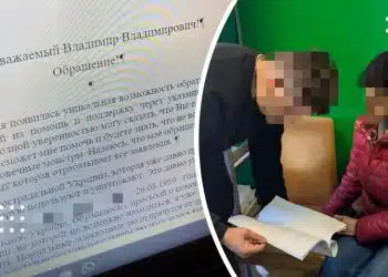 затримали посадовицю мінкульту