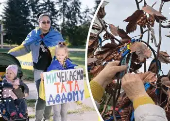 дерево надії