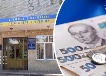 допомога дфтг переяслав