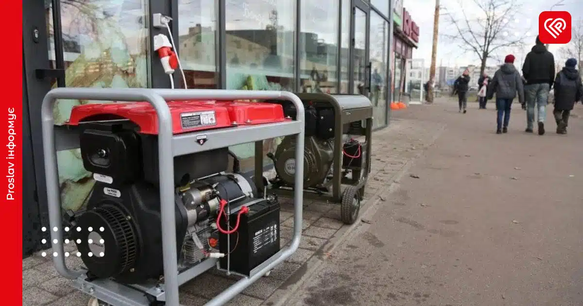 енергопідтримка фоп