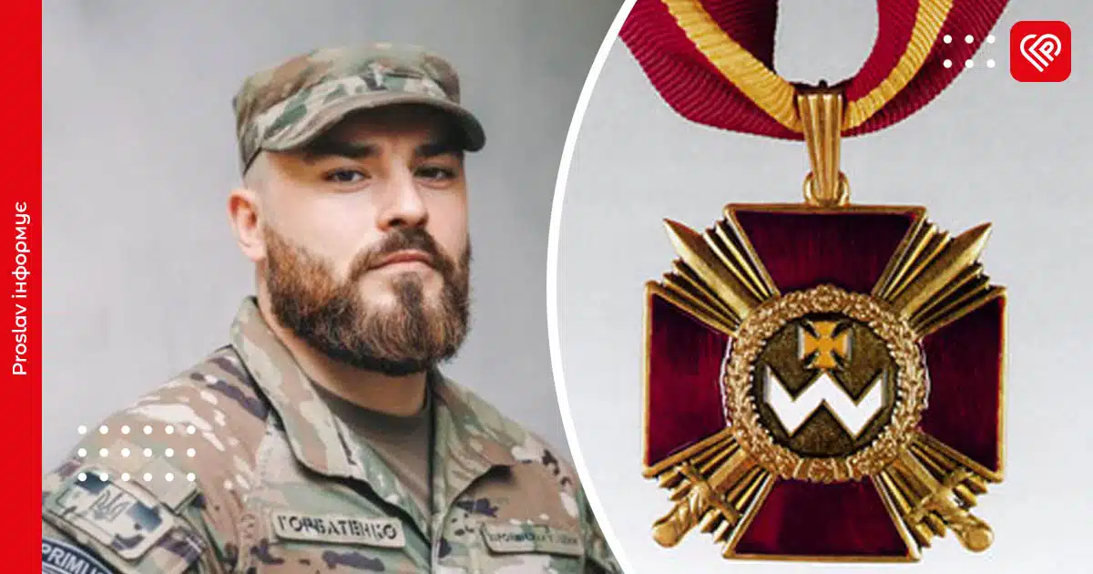 горбатенко