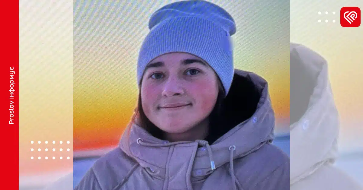 юлія юхно розшук переяслав