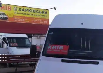 переяслав київ