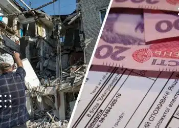 комуналка за пошкоджене житло