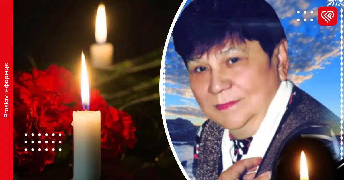 померла марія роман