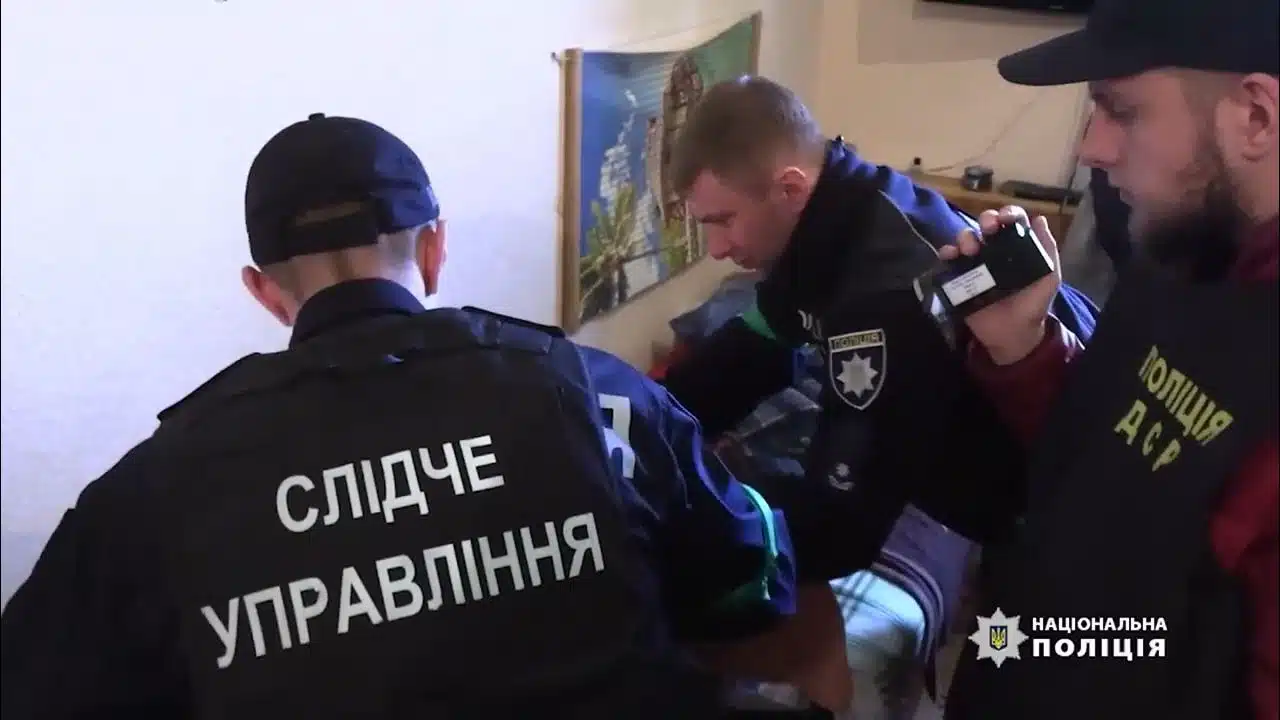 Слідче управління поліції