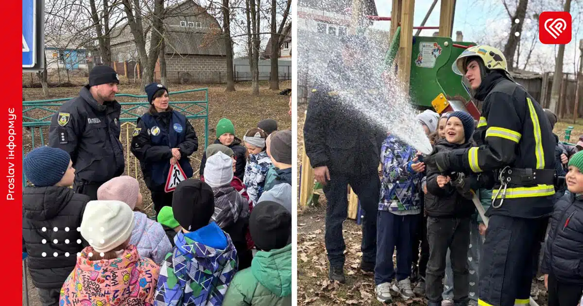 Мобільний клас безпеки діти Переяславської громади