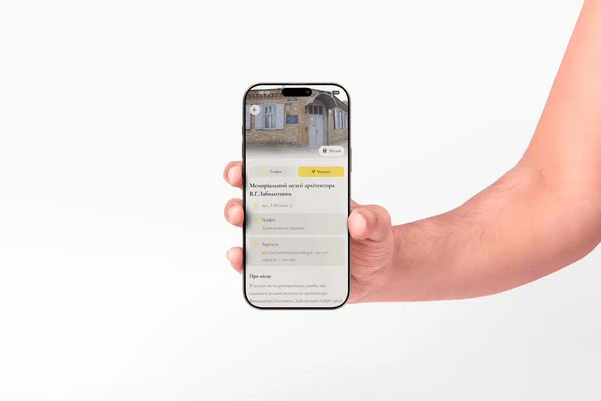 Музеї у застосунку Pereiaslav Guide