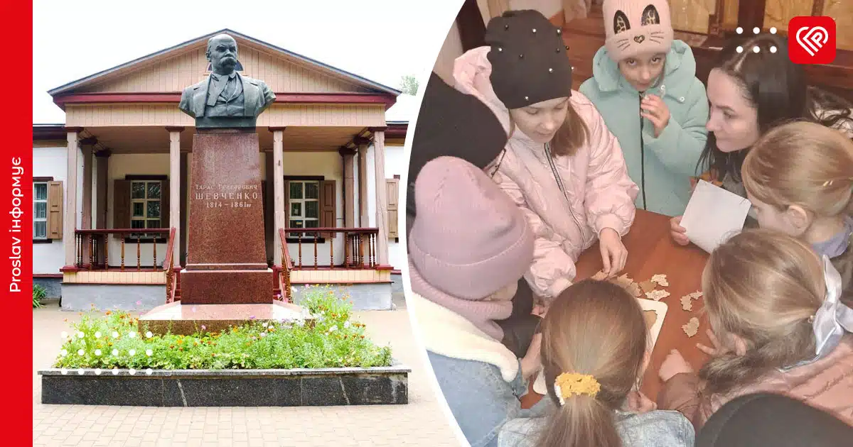 музей заповіту шевченка переяслав