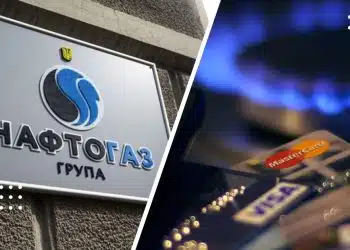 нафтогаз газ комуналка