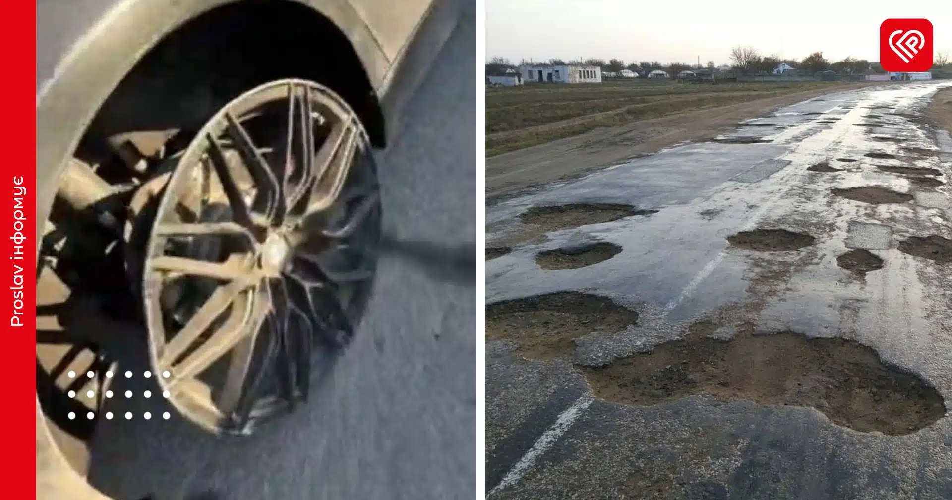 найважча зима для доріг в україні