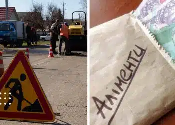 боржники з аліментів переяслав