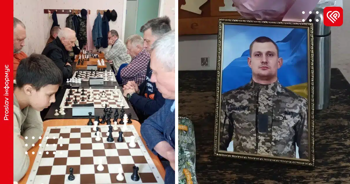 переяслав шахи кононенко