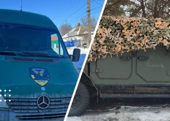 переяслав волонтери збори