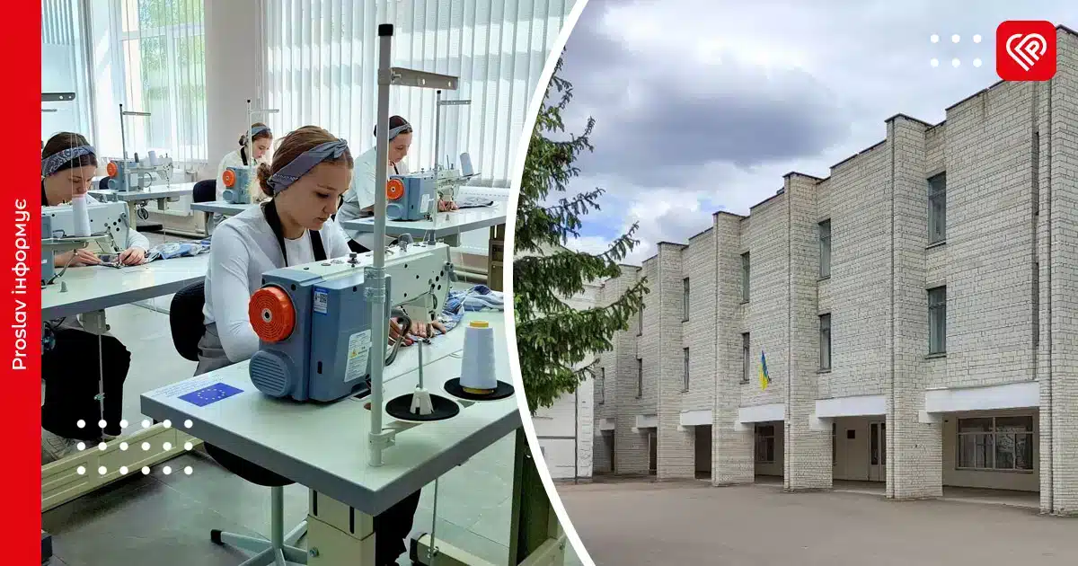 переяславський професійний коледж