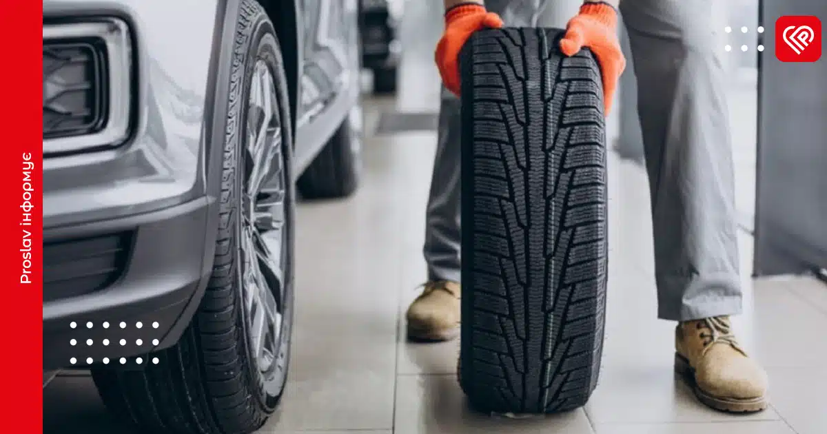 перевзувати авто на літню гуму