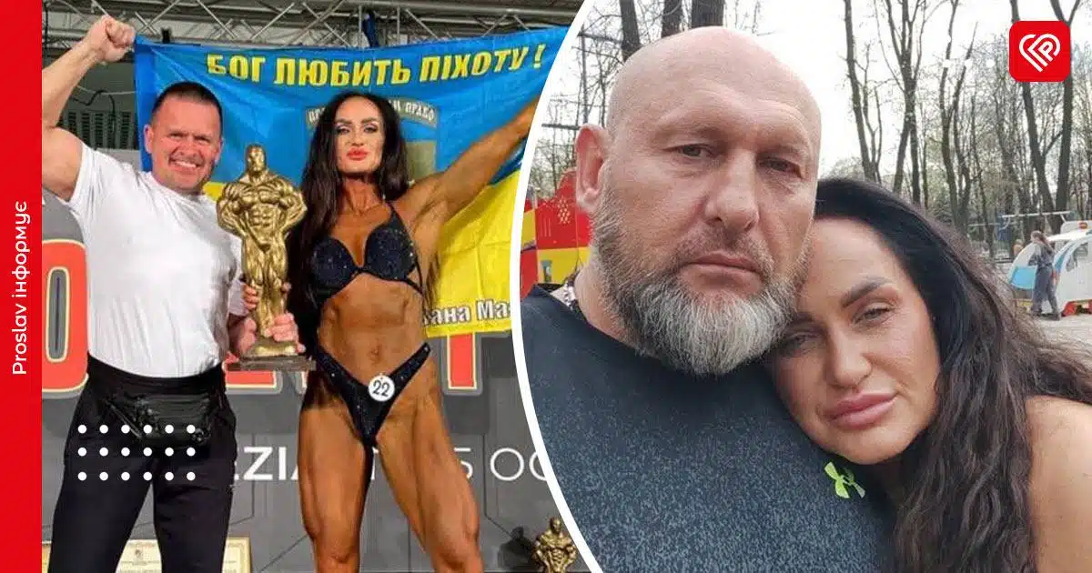 чемпіонка світу