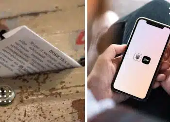 повістка в дії