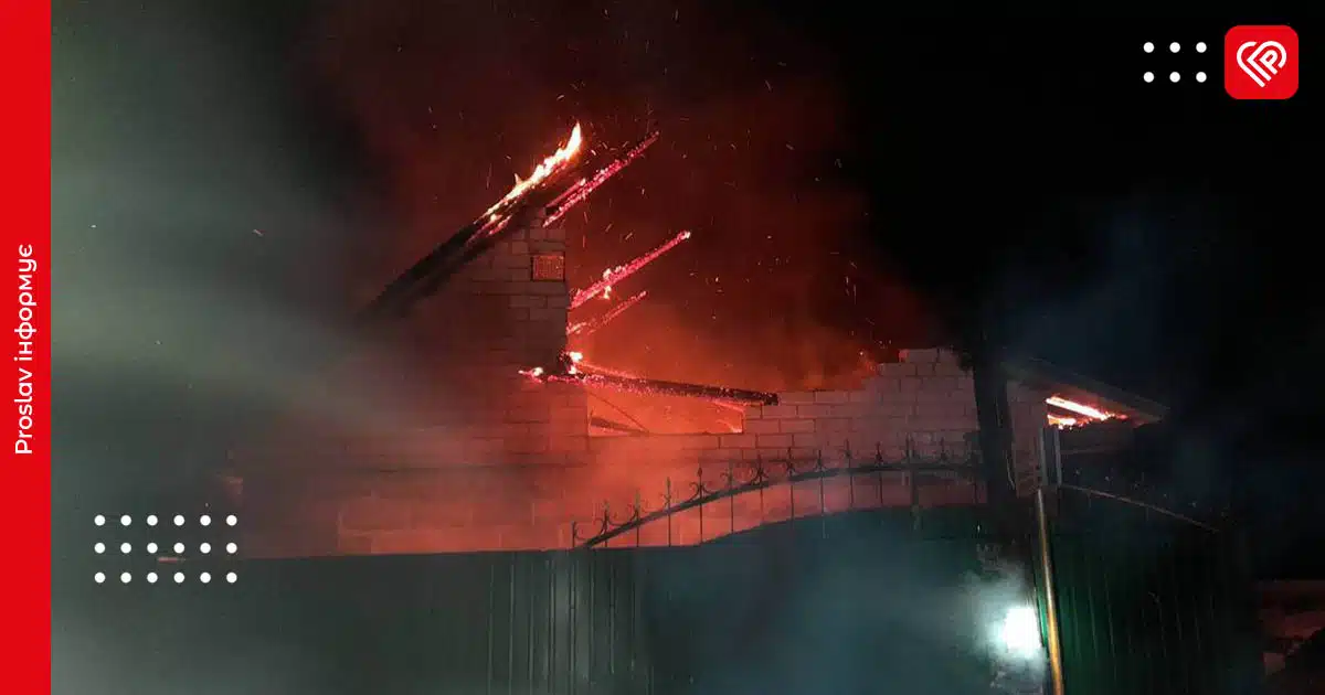 пожежі переяслав