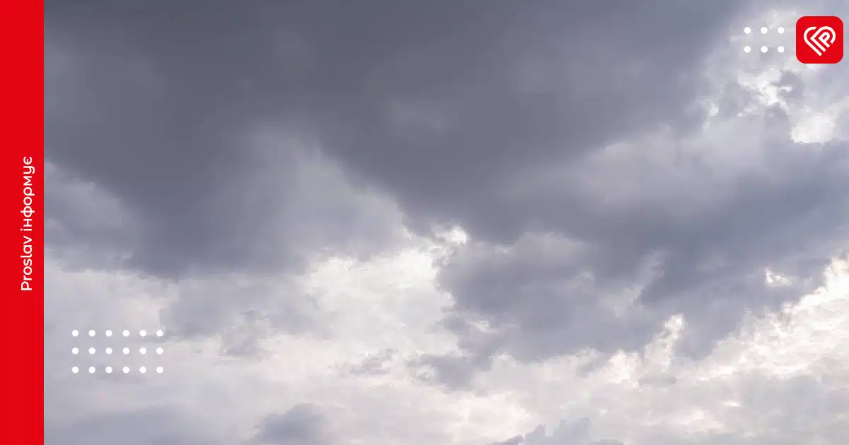 прогноз погоди хмарно