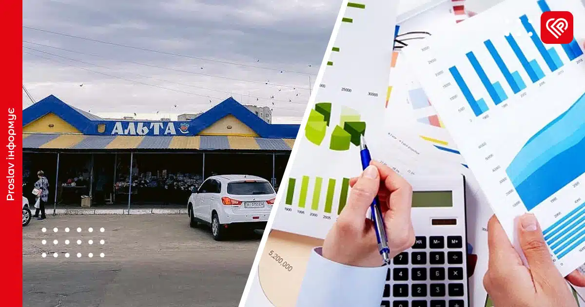 Переяславський міський ринок