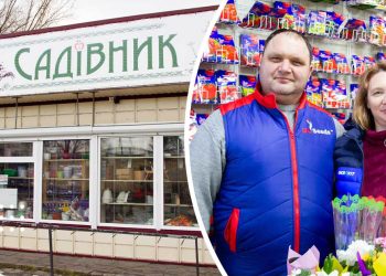 Магазин Садівник