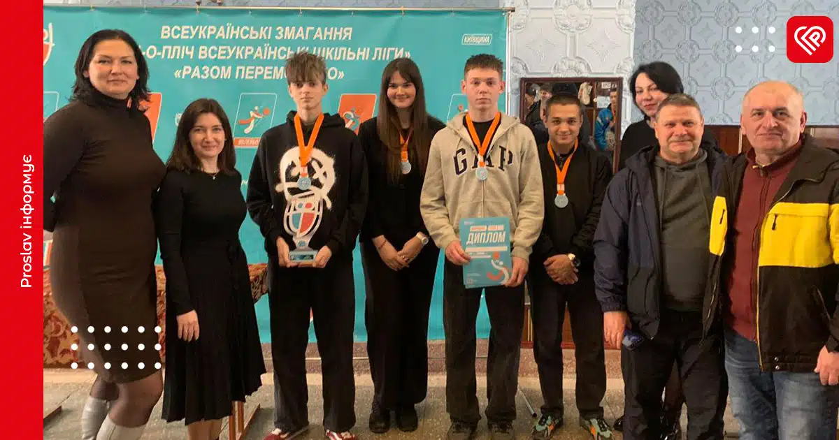 пліч-о-пліч Переяславський ліцей імені Івана Мазепи