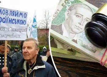 штраф за мовний закон