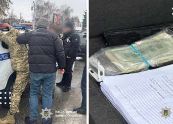 київщина тцк затримали хабар