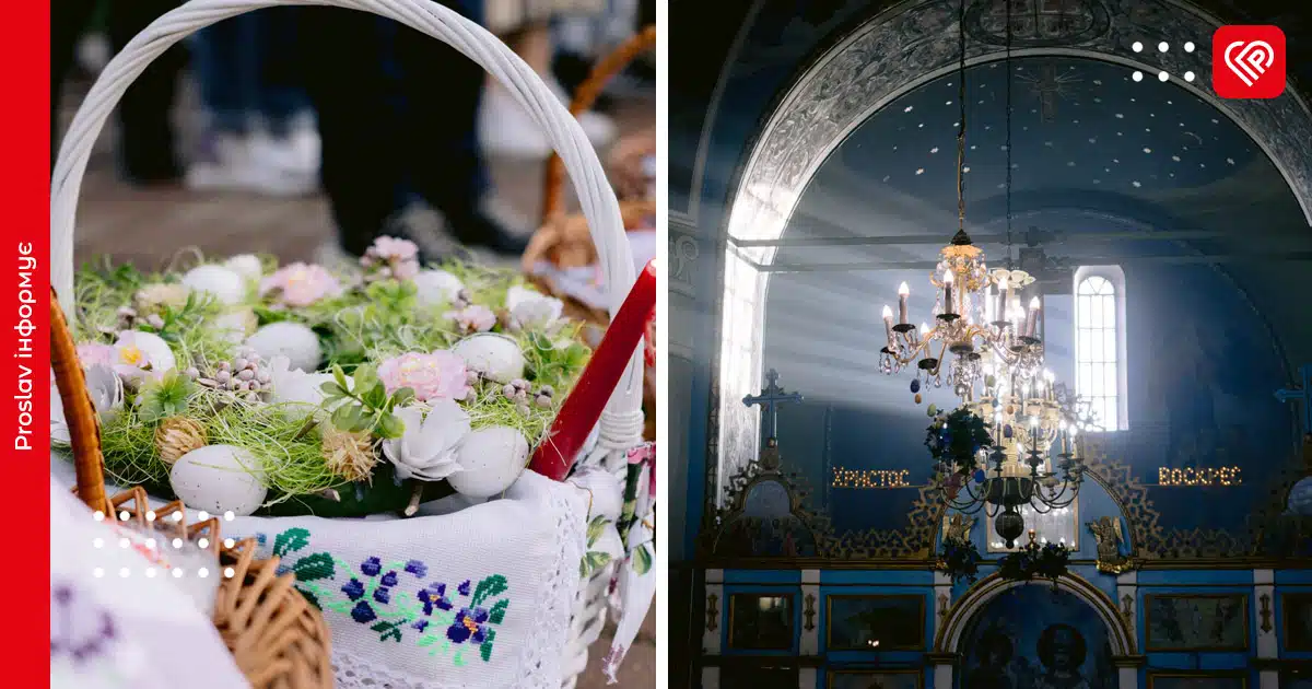 великдень 2026