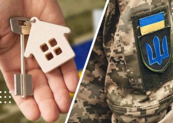 ветерани компенсація вартості оренди житла