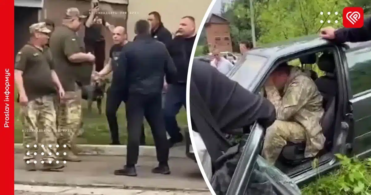 напад на тцк