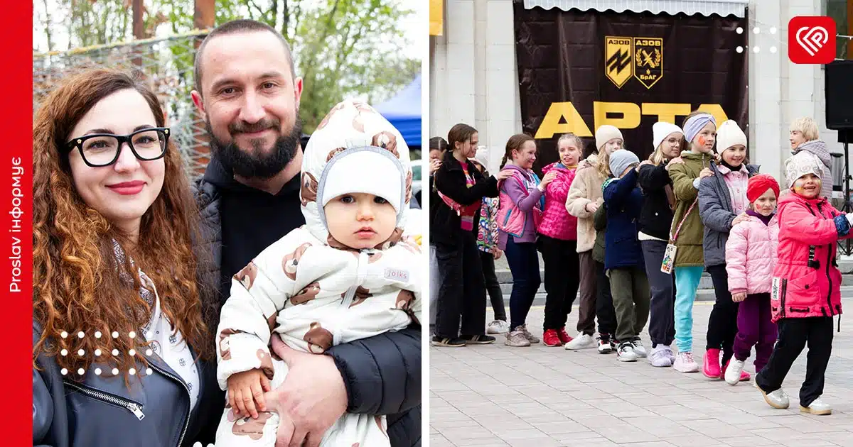 переяслав день сімʼї азов