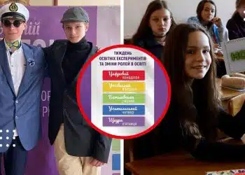 переяслав освітній хакатон ліцей мазепи