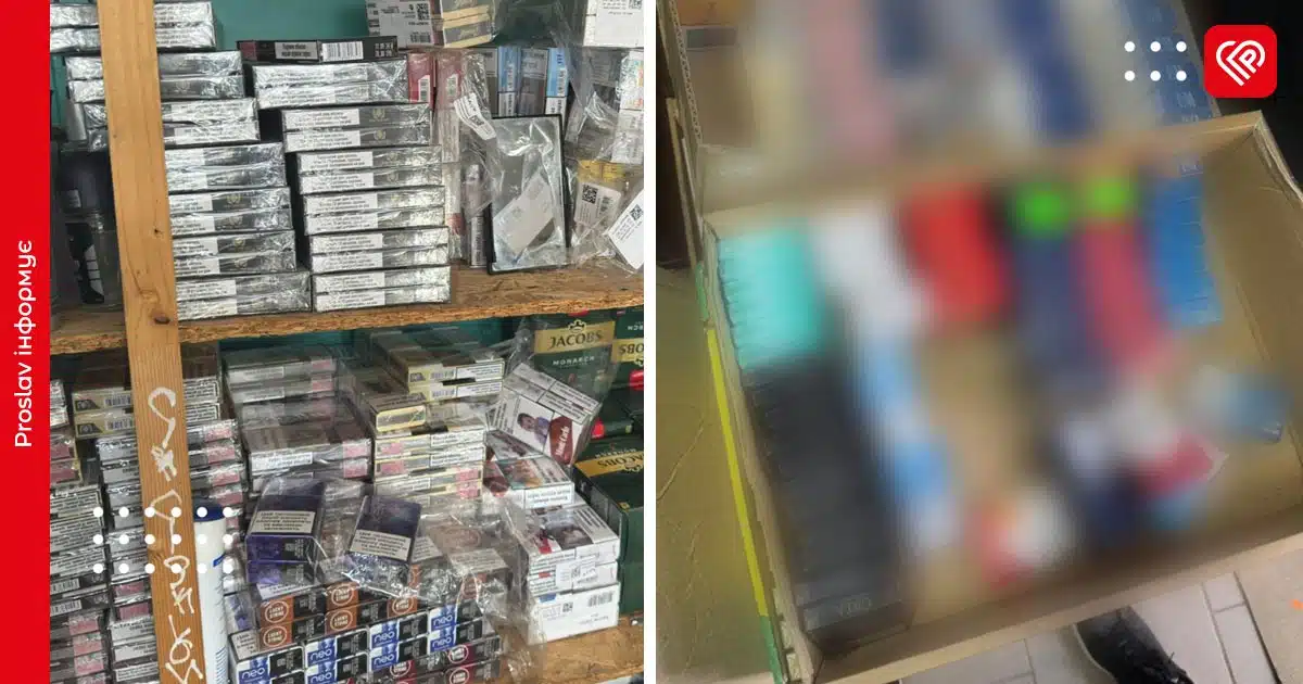 контрафактні цигарки