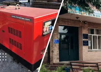 переяслав отримав генератори