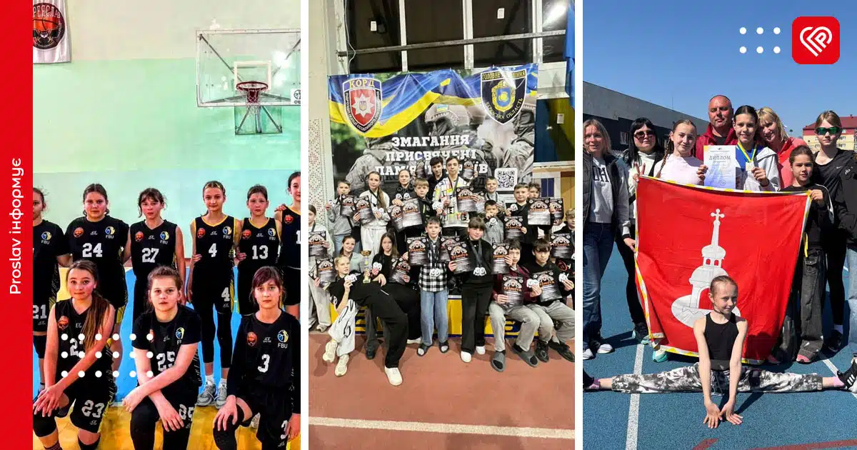 переяслав спорт