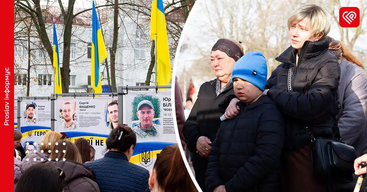 Алея Героїв у Переяславі