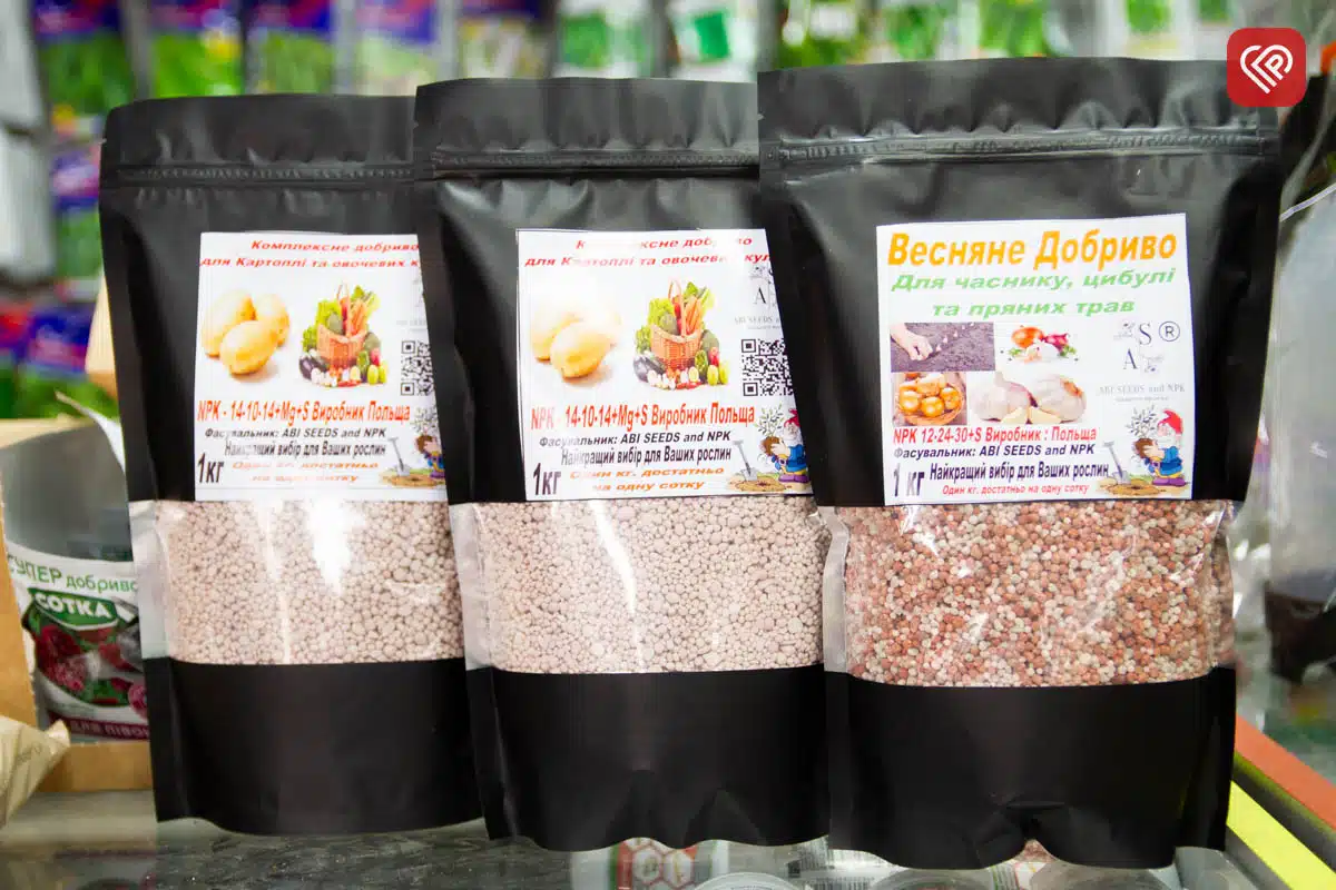 магазин «Садівник» у Переяславі