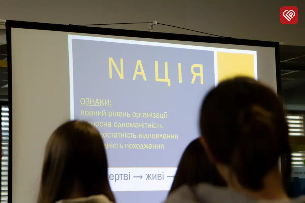 нгу переяслав молодіжний центр зустріч