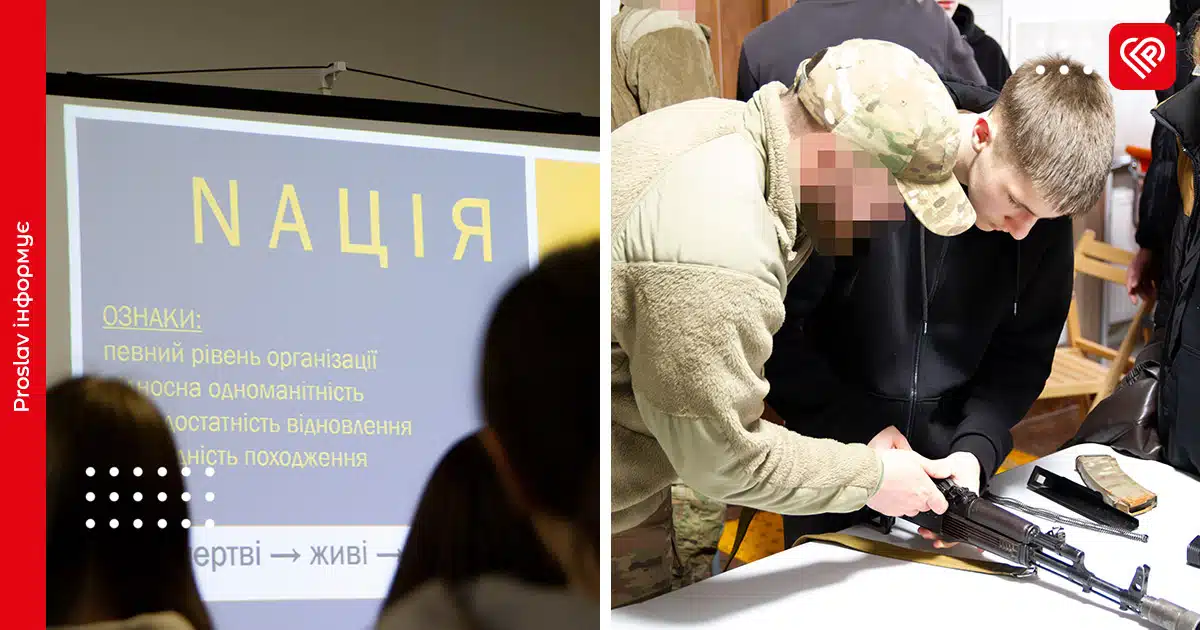 нгу переяслав молодіжний центр зустріч