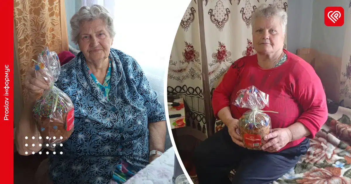 переяслав великдень Центр надання соцпослуг