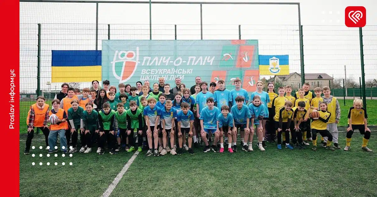 пліч-о-пліч регбі