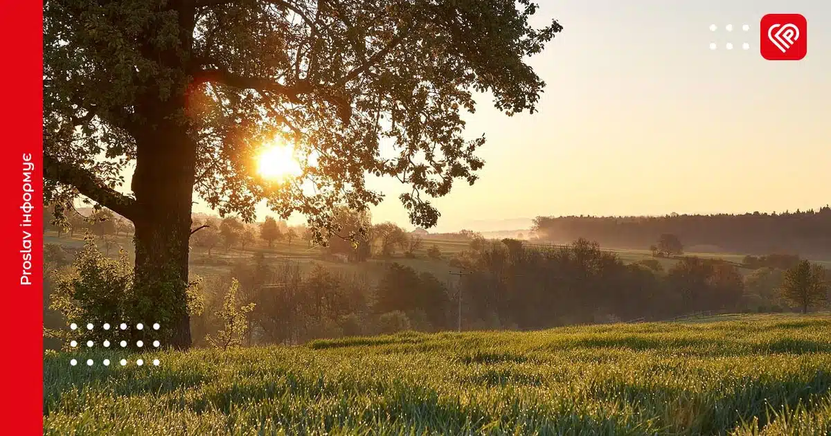 прогноз погоди