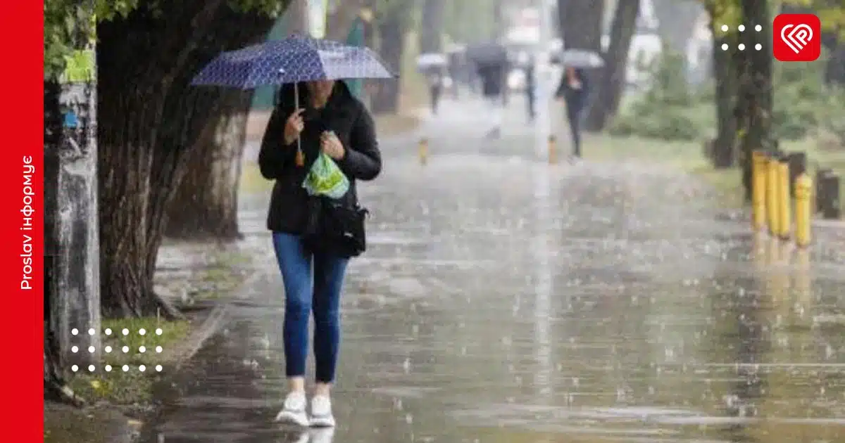 прогноз погоди дощ