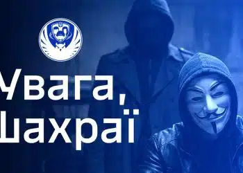 координаційний штаб